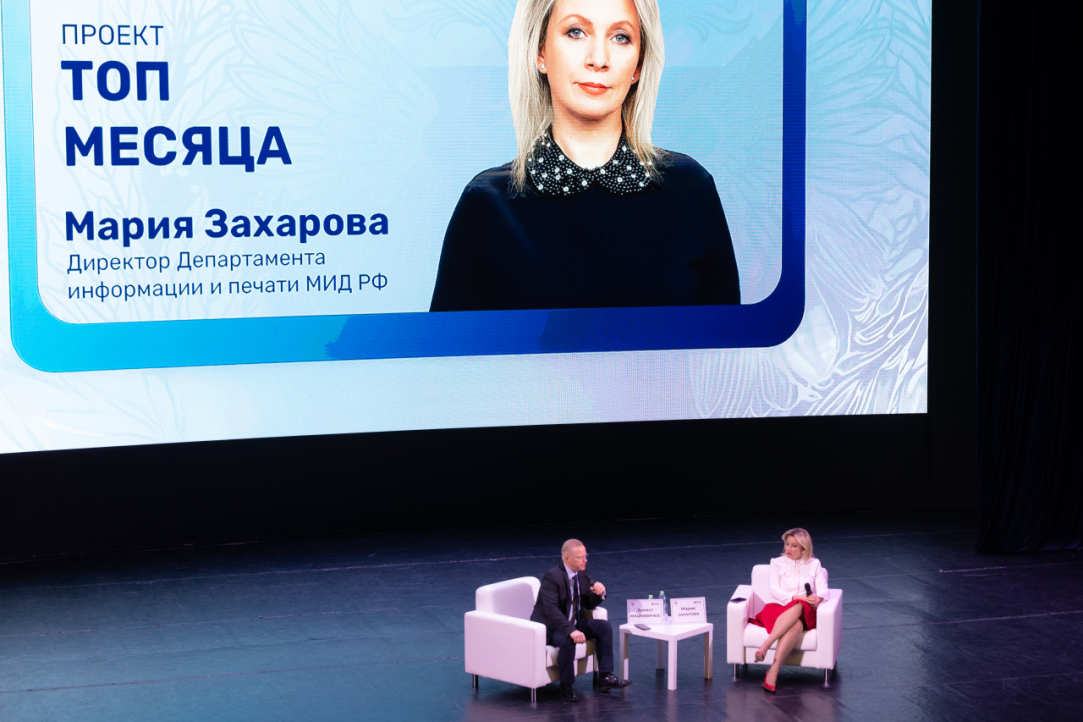 «We are the voice of people's desires, needs, feelings, and emotions», said Maria Zakharova, speaking about her work, life, and inner struggle at a meeting with students